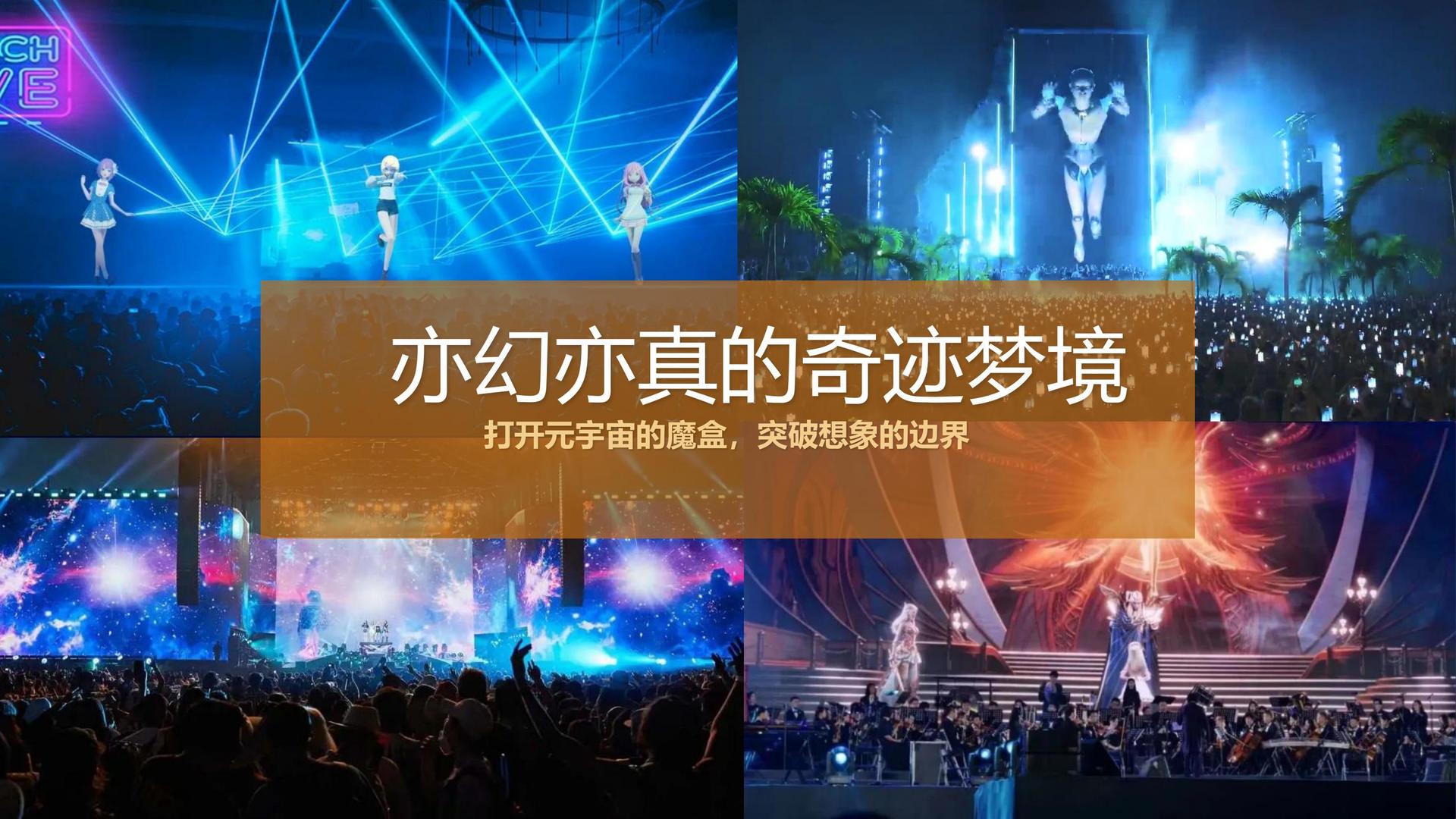 远洋影业斩获文化创意产业多项荣誉